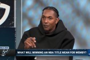 LOL精彩回放-NBA超级第六人：文班只需要一枚总冠军戒指，就能成为联盟第一人|路易斯·威廉姆斯|圣安东尼奥马刺队|阿马里·威廉姆斯|NBA总决赛|纽约尼克斯队_新浪体育_新浪新闻